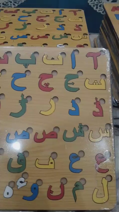 Urdu Haroof-e-Tahaji Wooden Puzzle Board – Educational Learning Toy